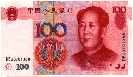 chinese 100 yuan after its makeover